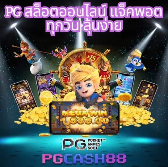 หมูหวานสล็อต